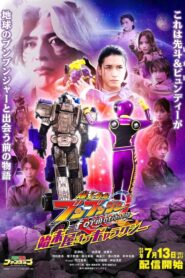 Bakuage Sentai Boonboomger formation lap: Settlers of the Galaxy