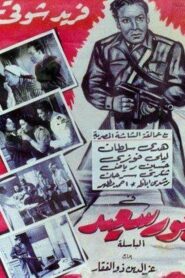Port Said