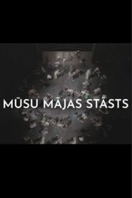 Mūsu mājas stāsts