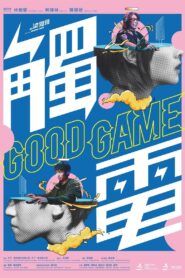 Good Game