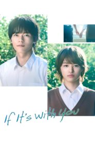 If It’s with You