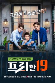 Free 19