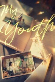 My Youth