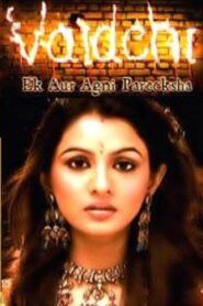 Vaidehi